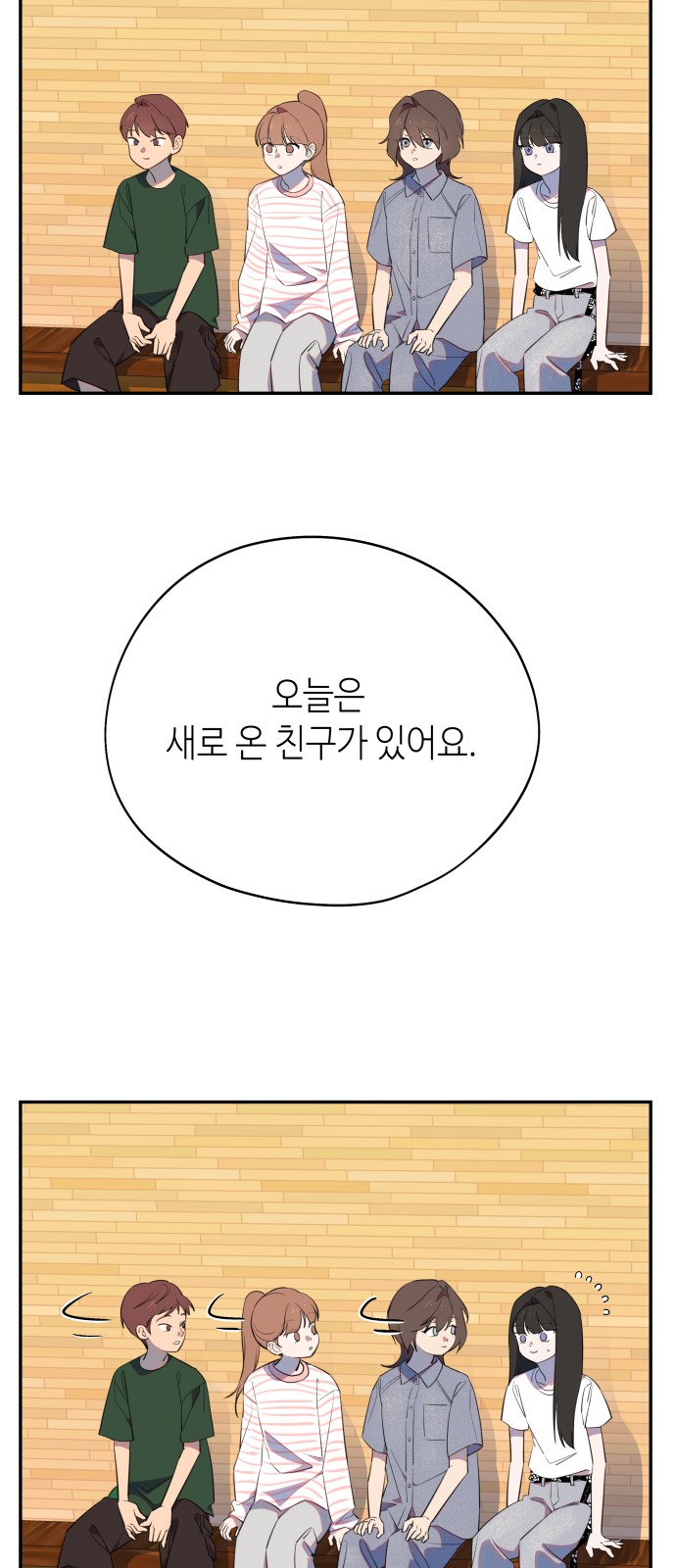 34 페이지