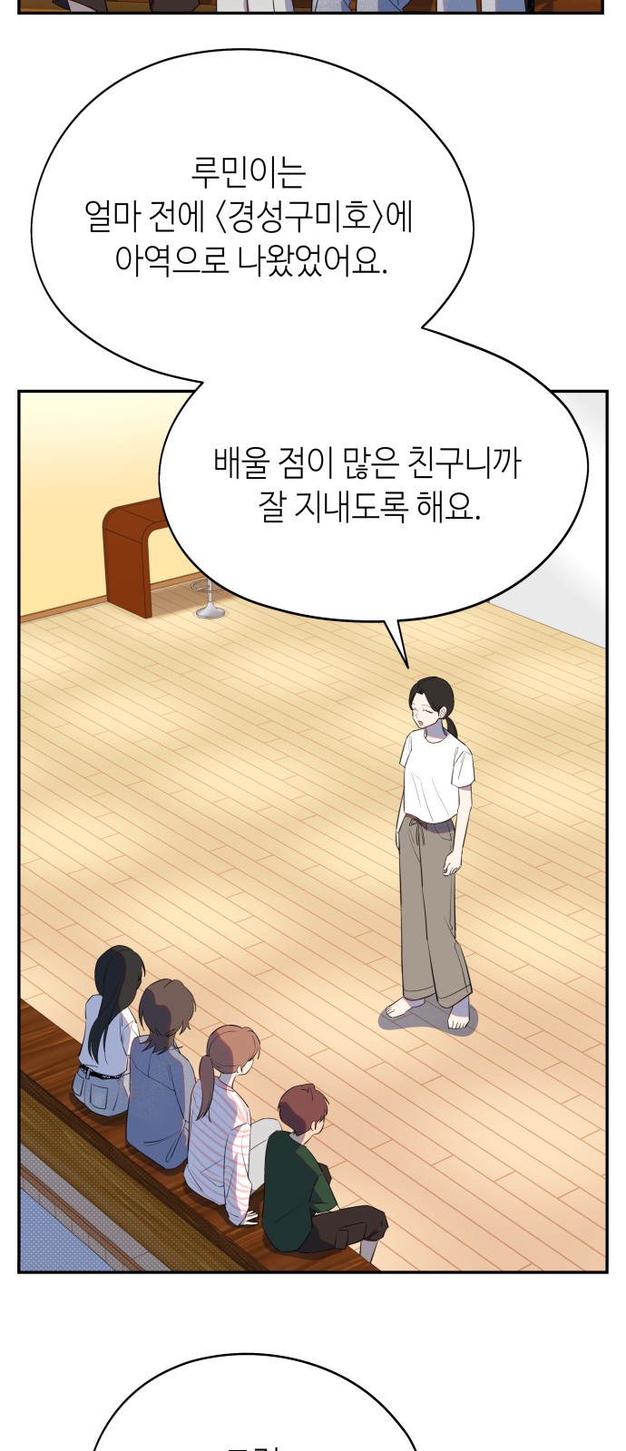 35 페이지