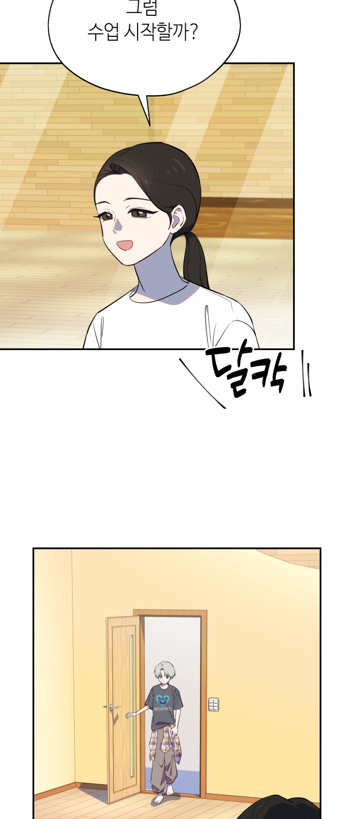 36 페이지