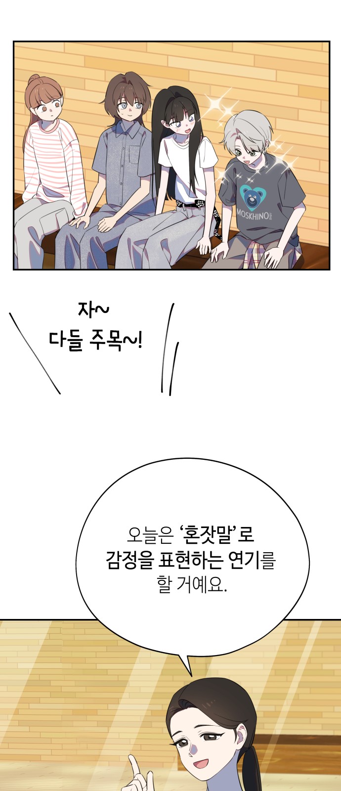 39 페이지