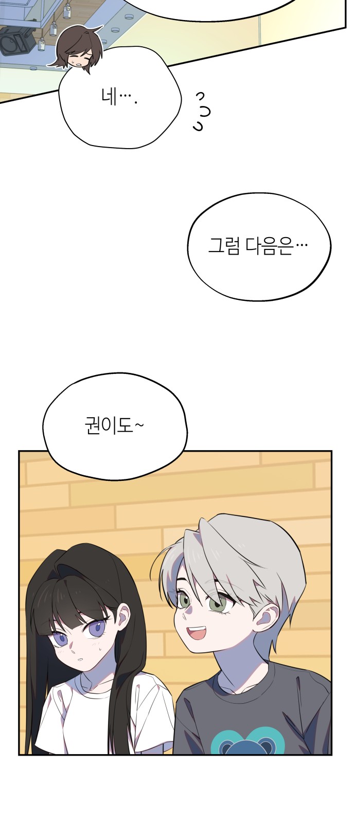 50 페이지