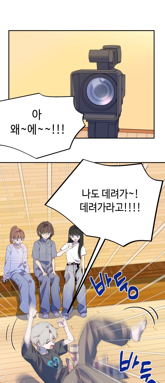 51 페이지