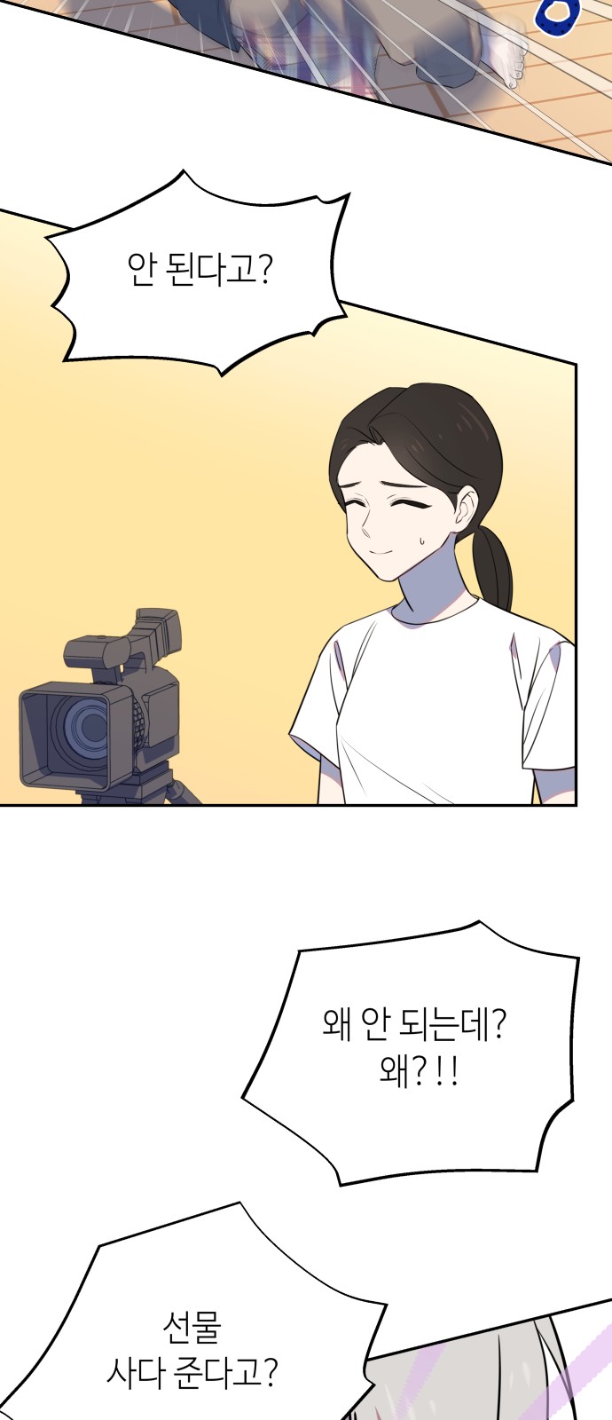 52 페이지