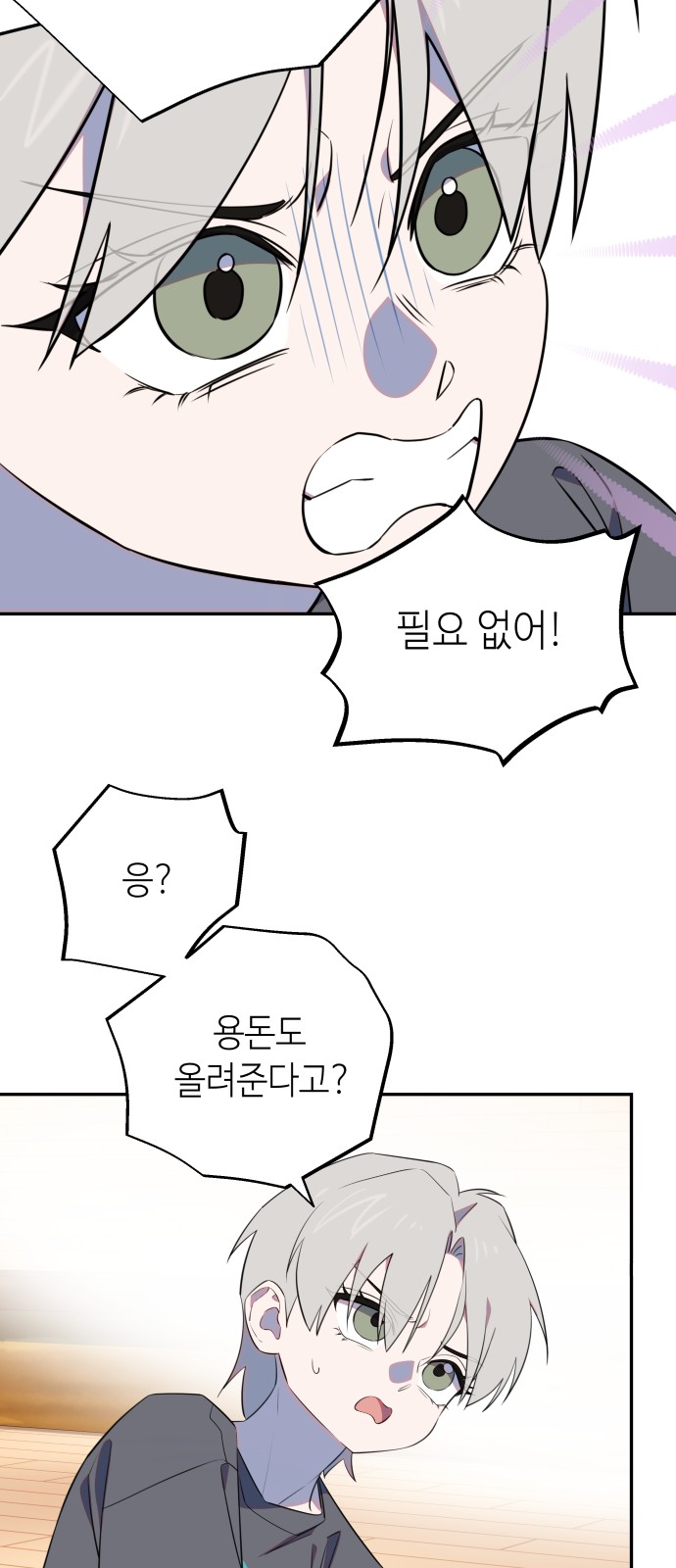 53 페이지