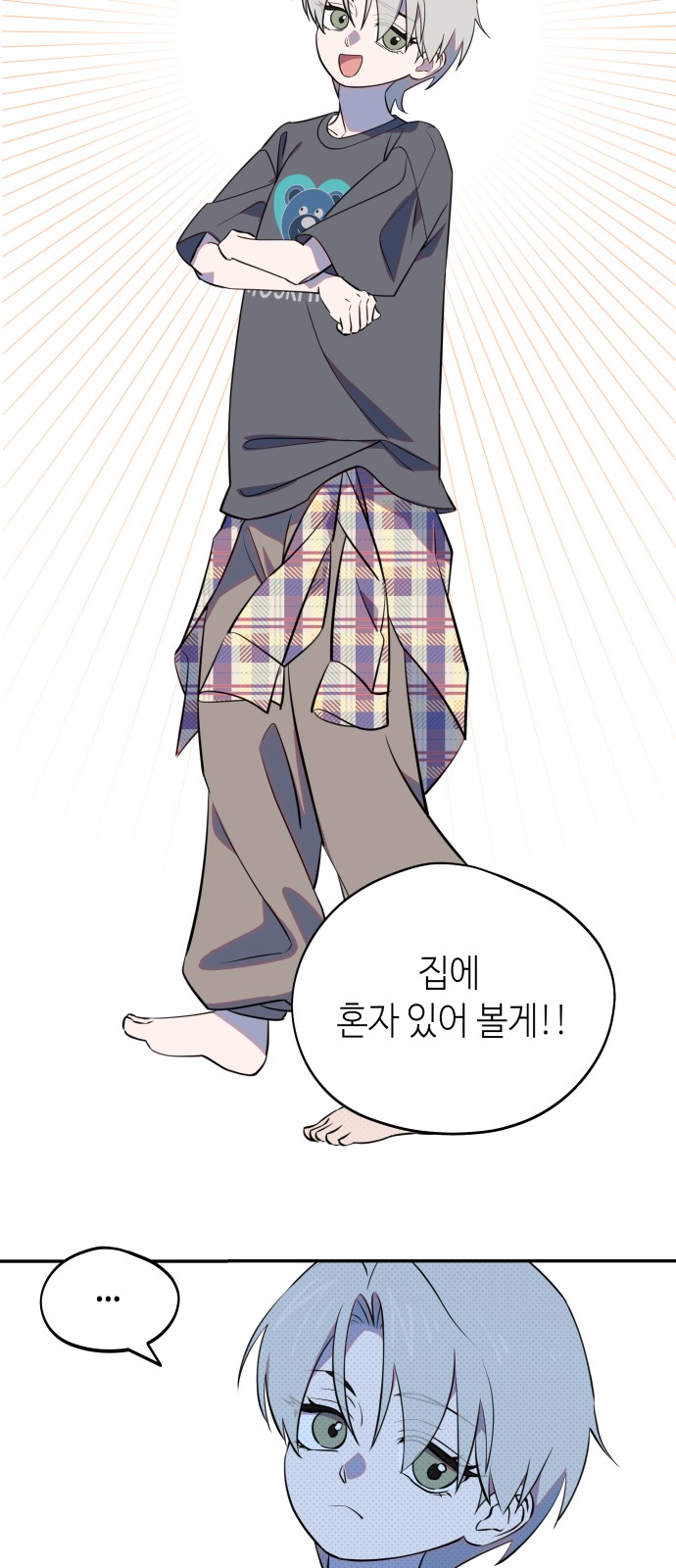 55 페이지