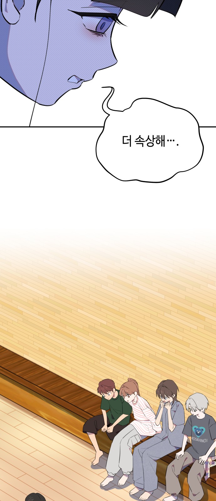 68 페이지
