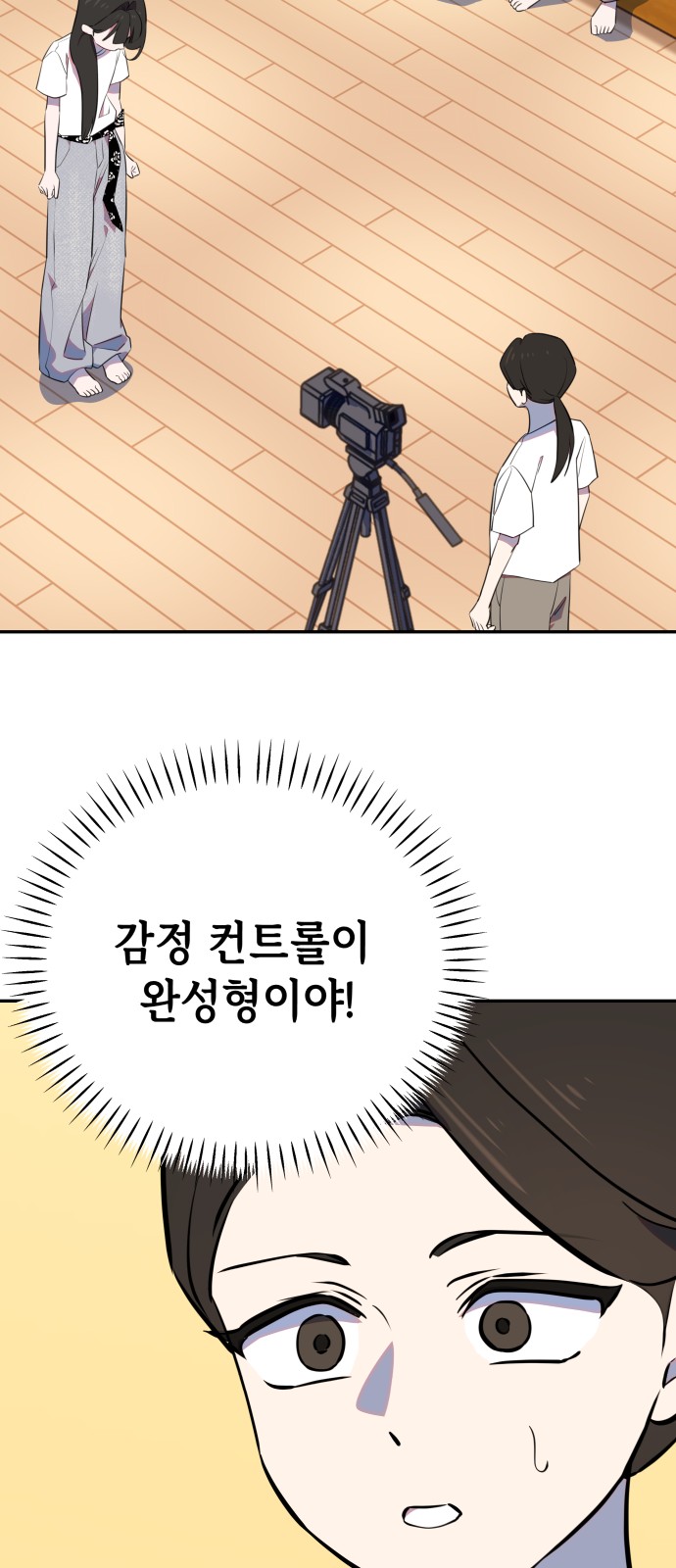 69 페이지