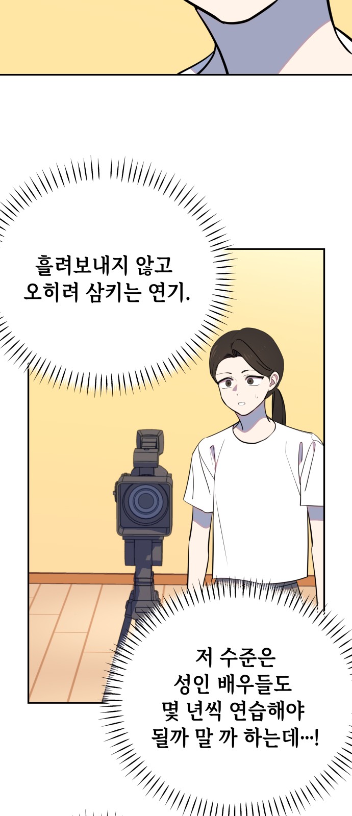 70 페이지