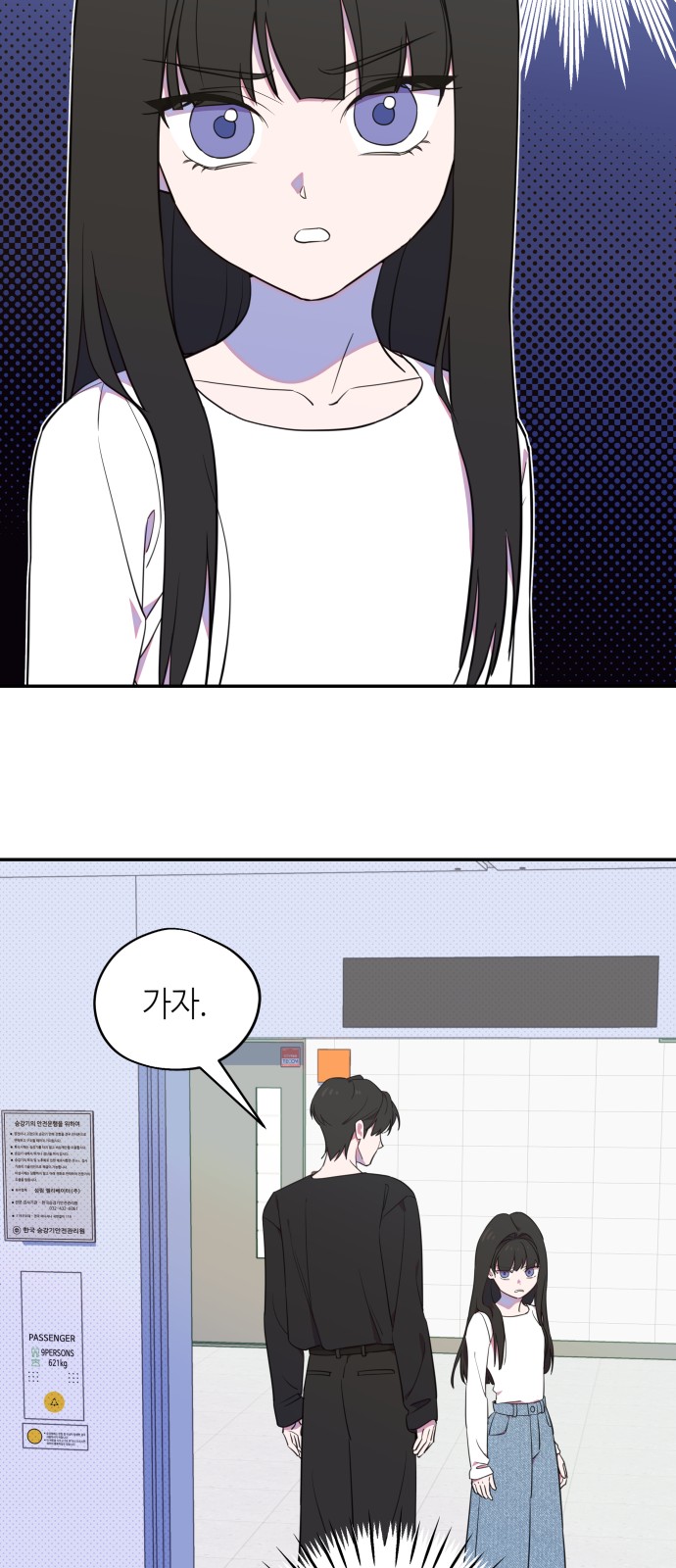 11 페이지
