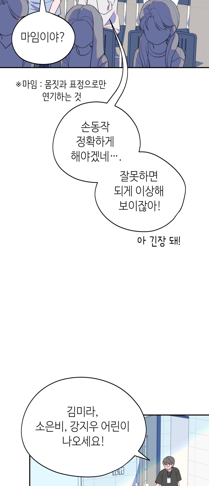 23 페이지