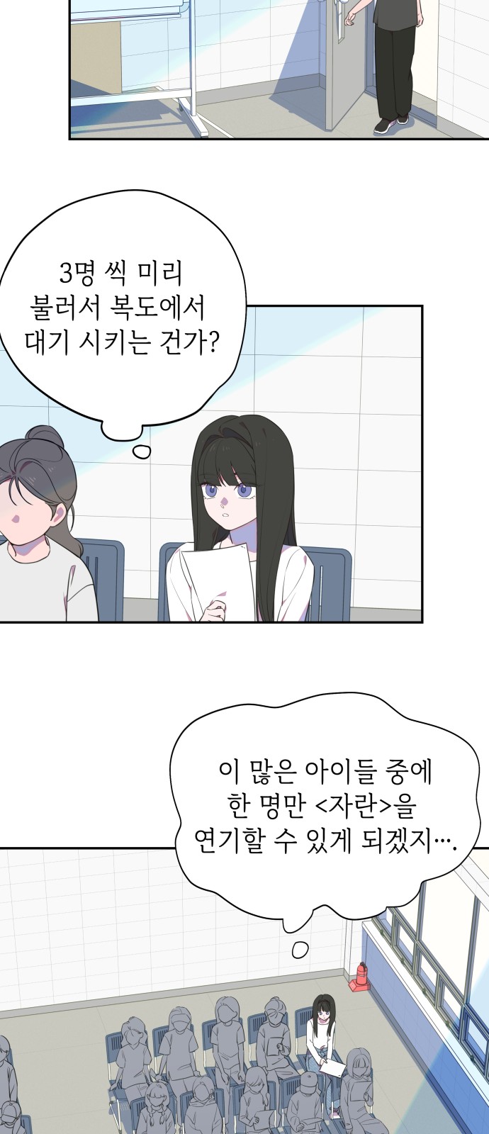 24 페이지