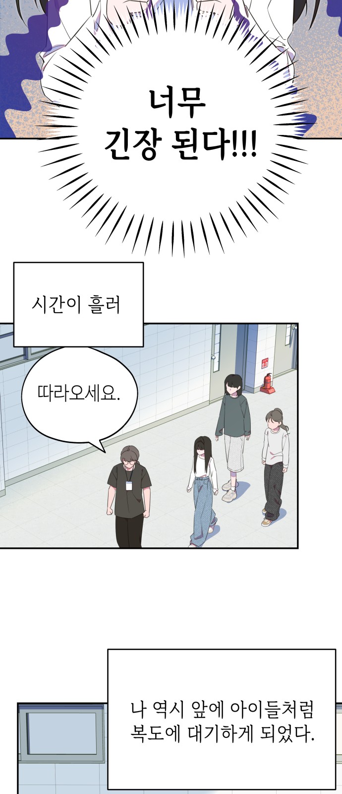 26 페이지