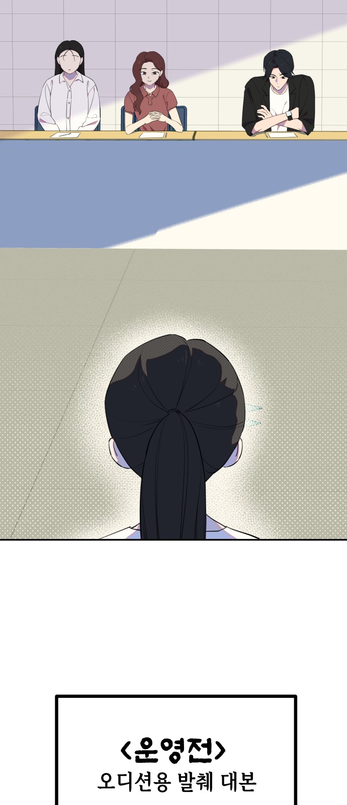 30 페이지