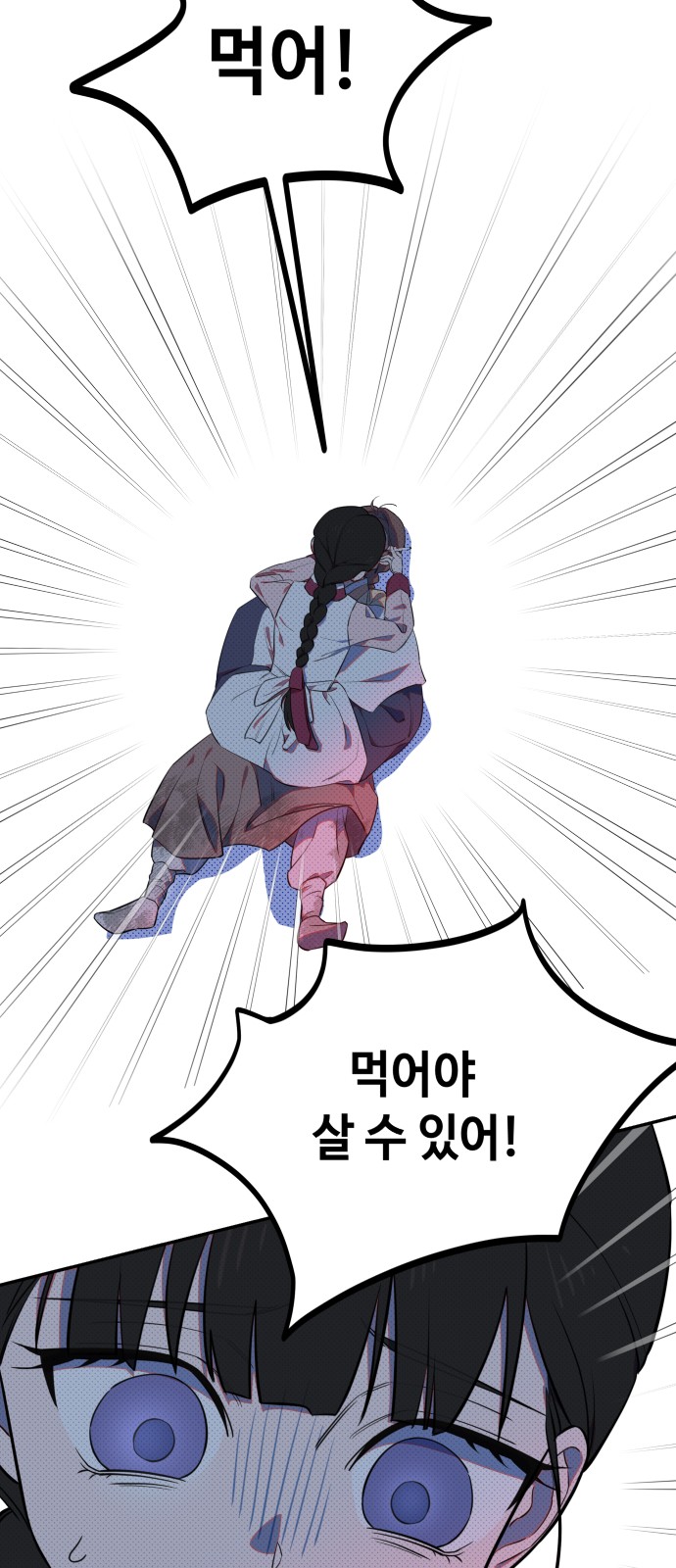 49 페이지