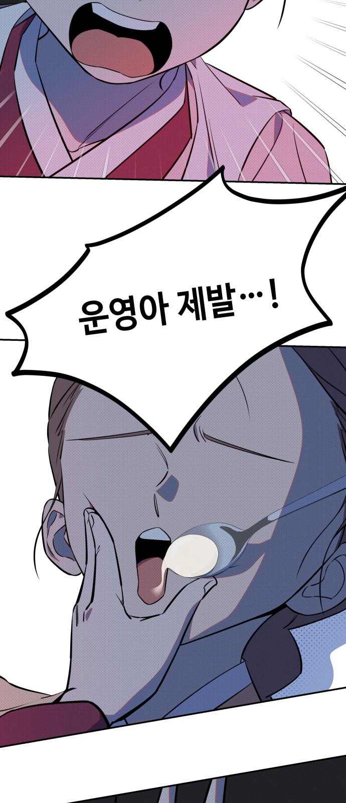 50 페이지