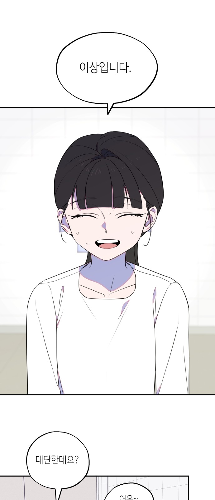 59 페이지