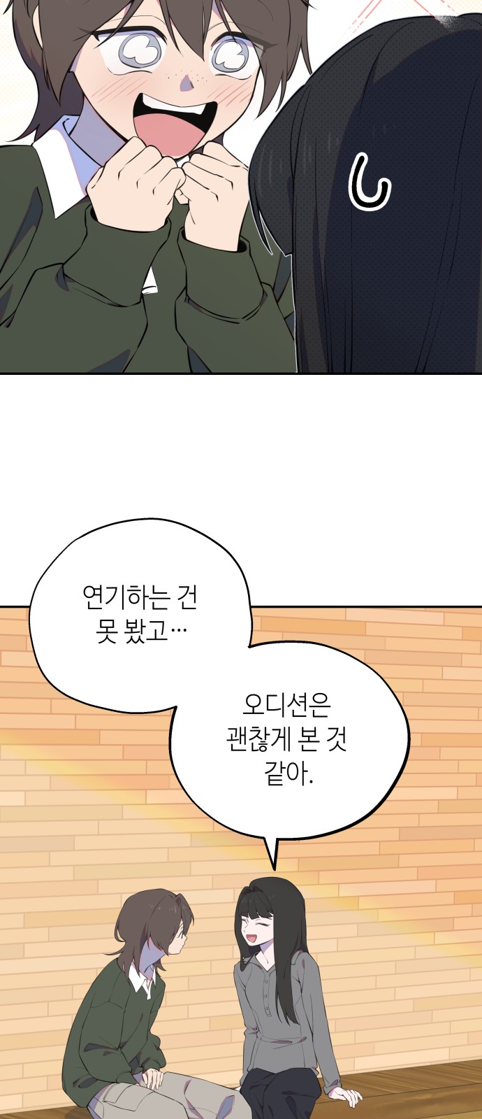 11 페이지