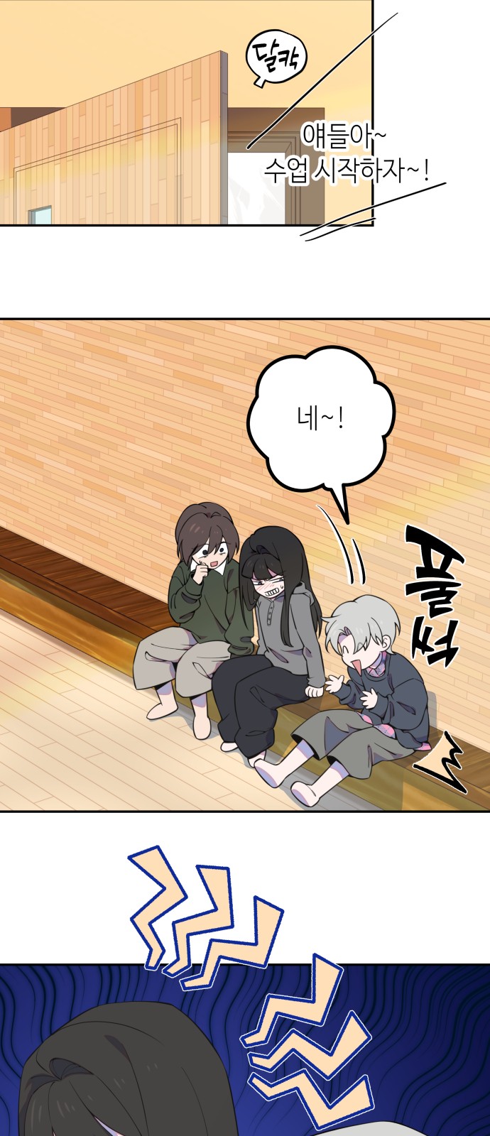 26 페이지