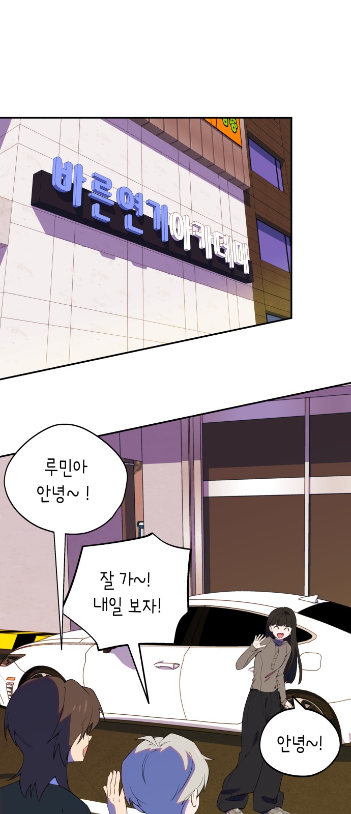 28 페이지