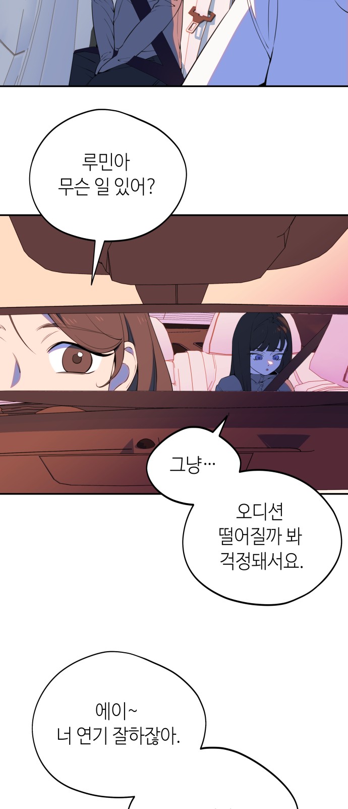 30 페이지