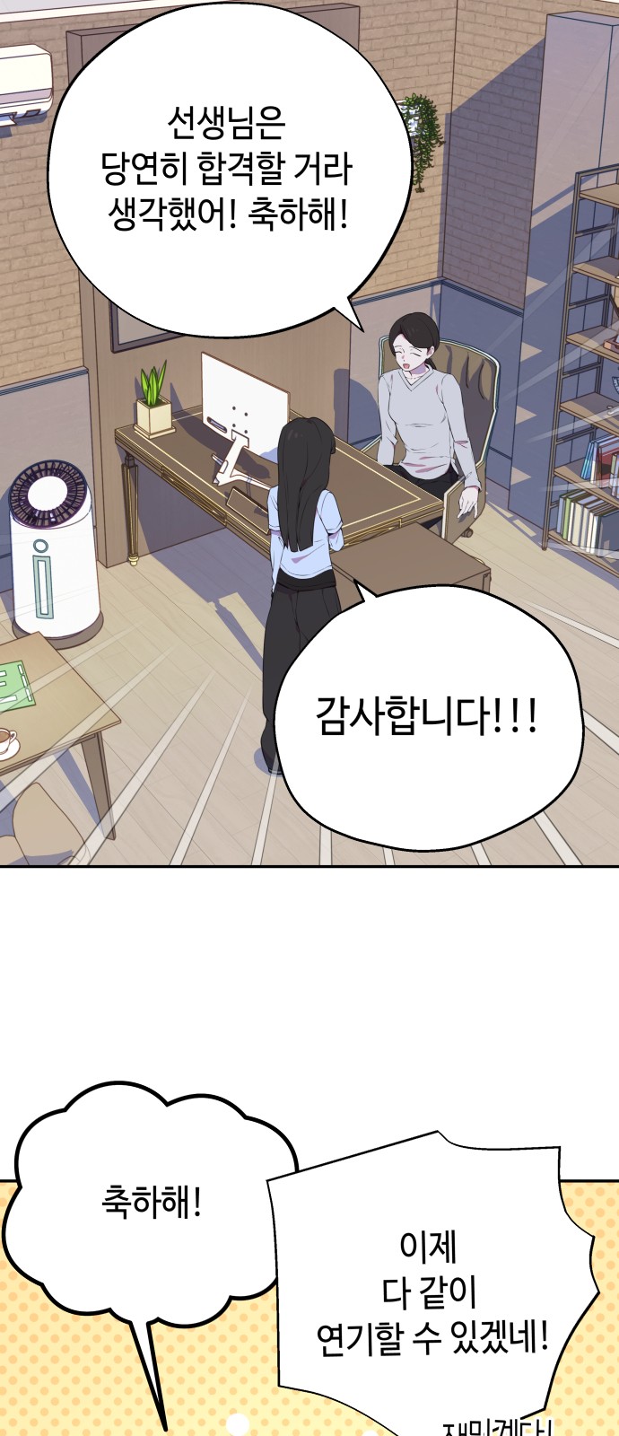 36 페이지