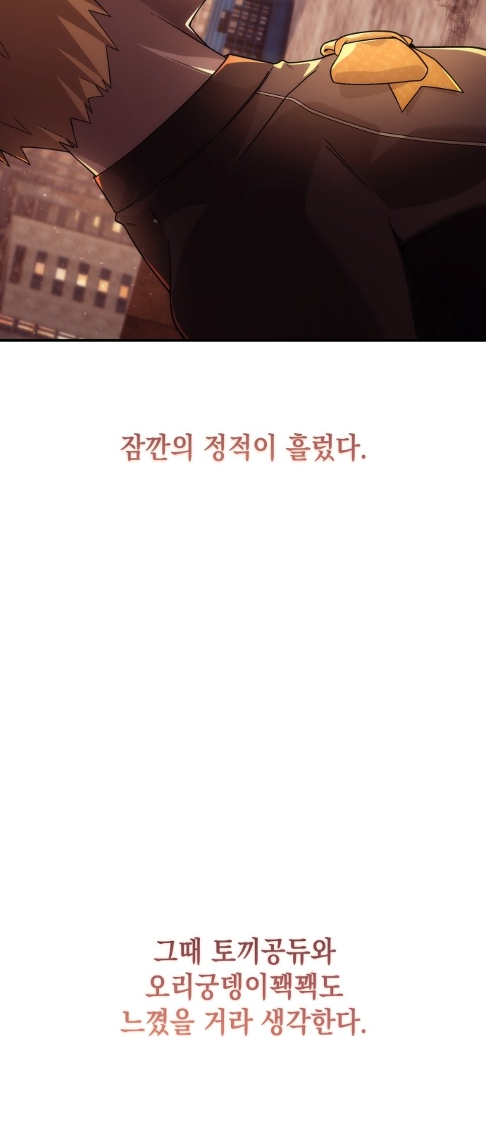 84 페이지