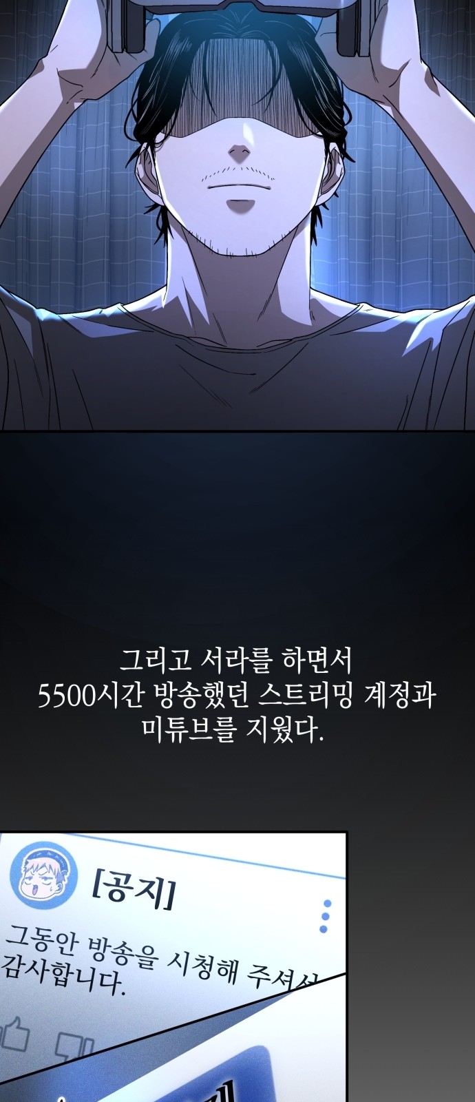 99 페이지