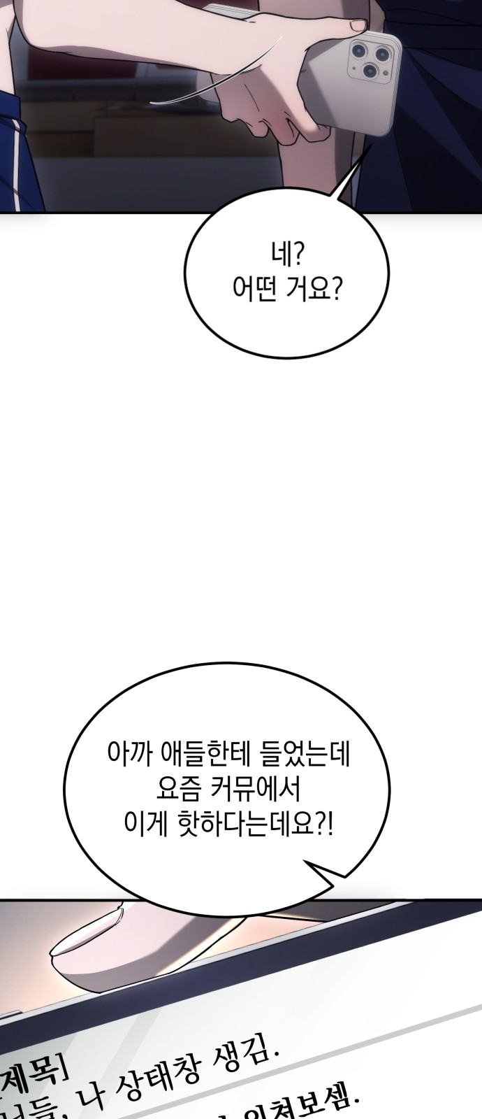 112 페이지