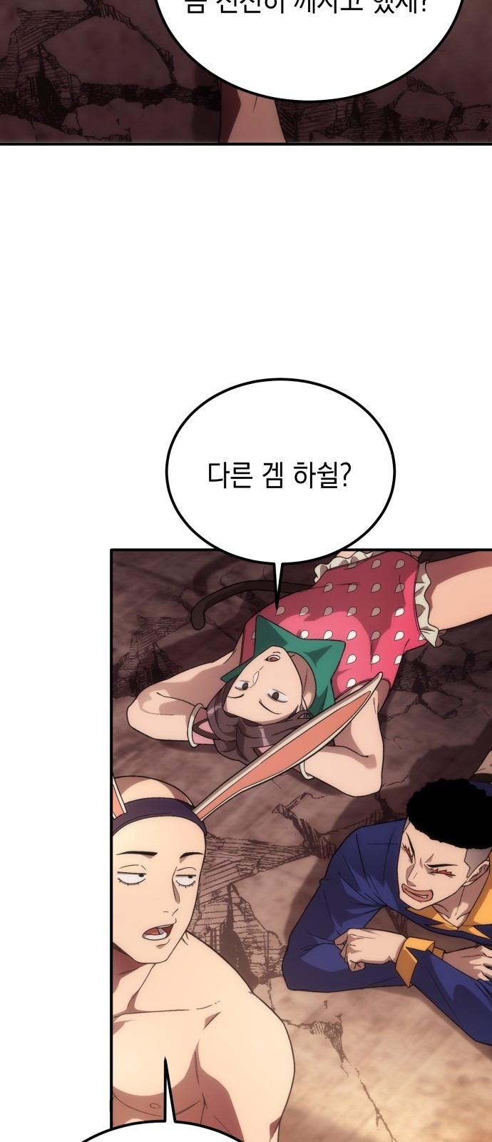 71 페이지