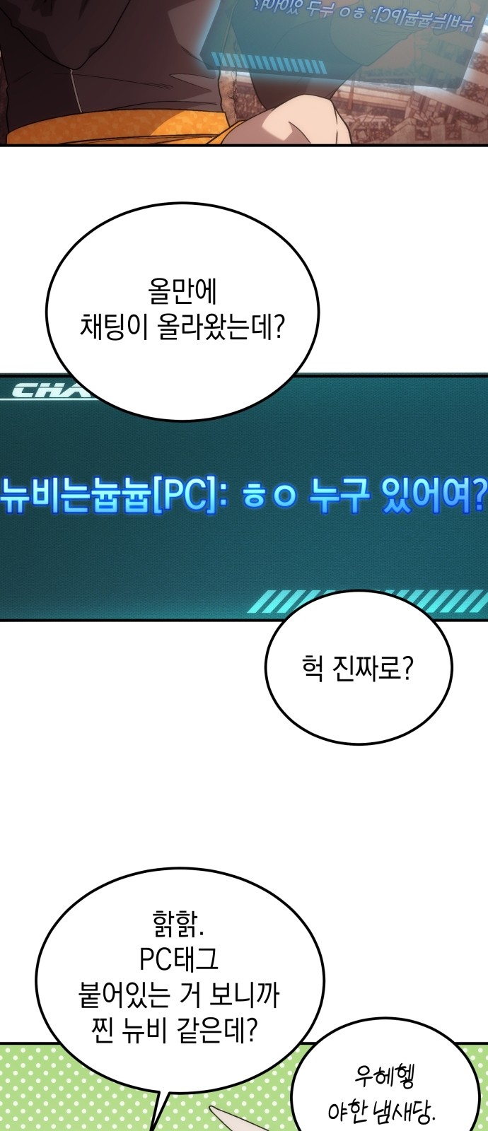 73 페이지