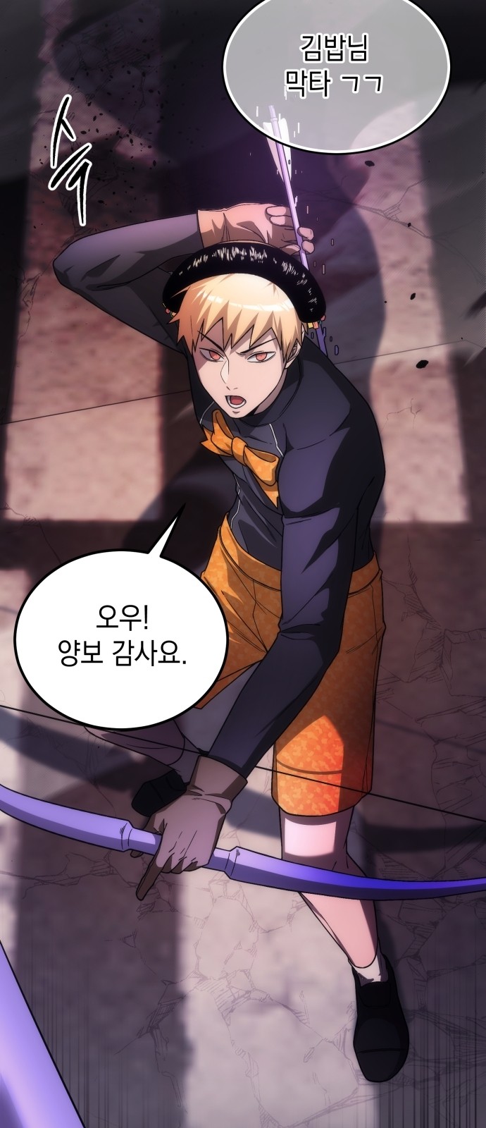 61 페이지