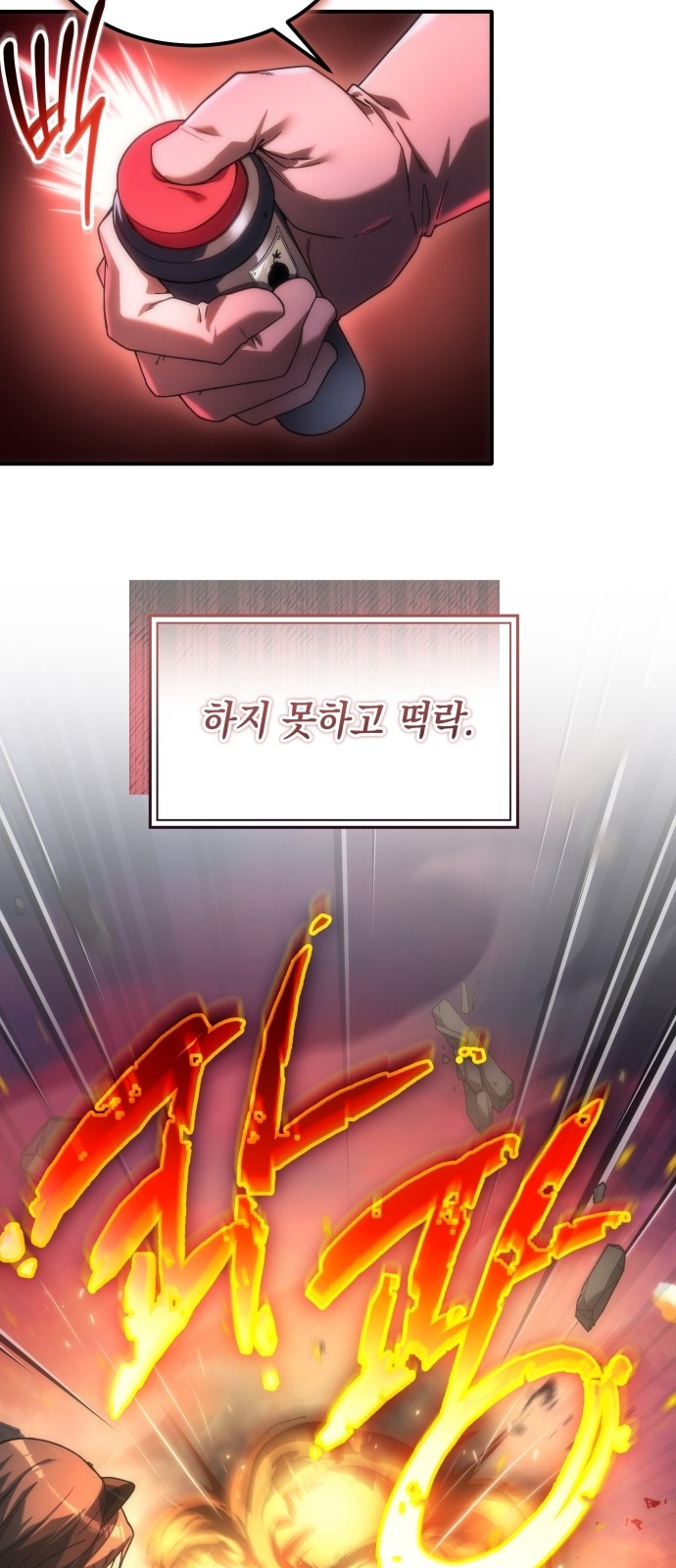 59 페이지