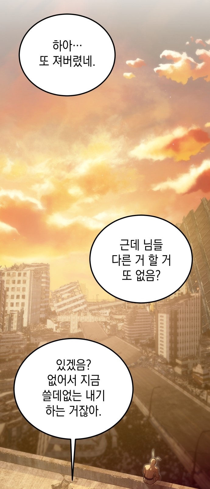 67 페이지