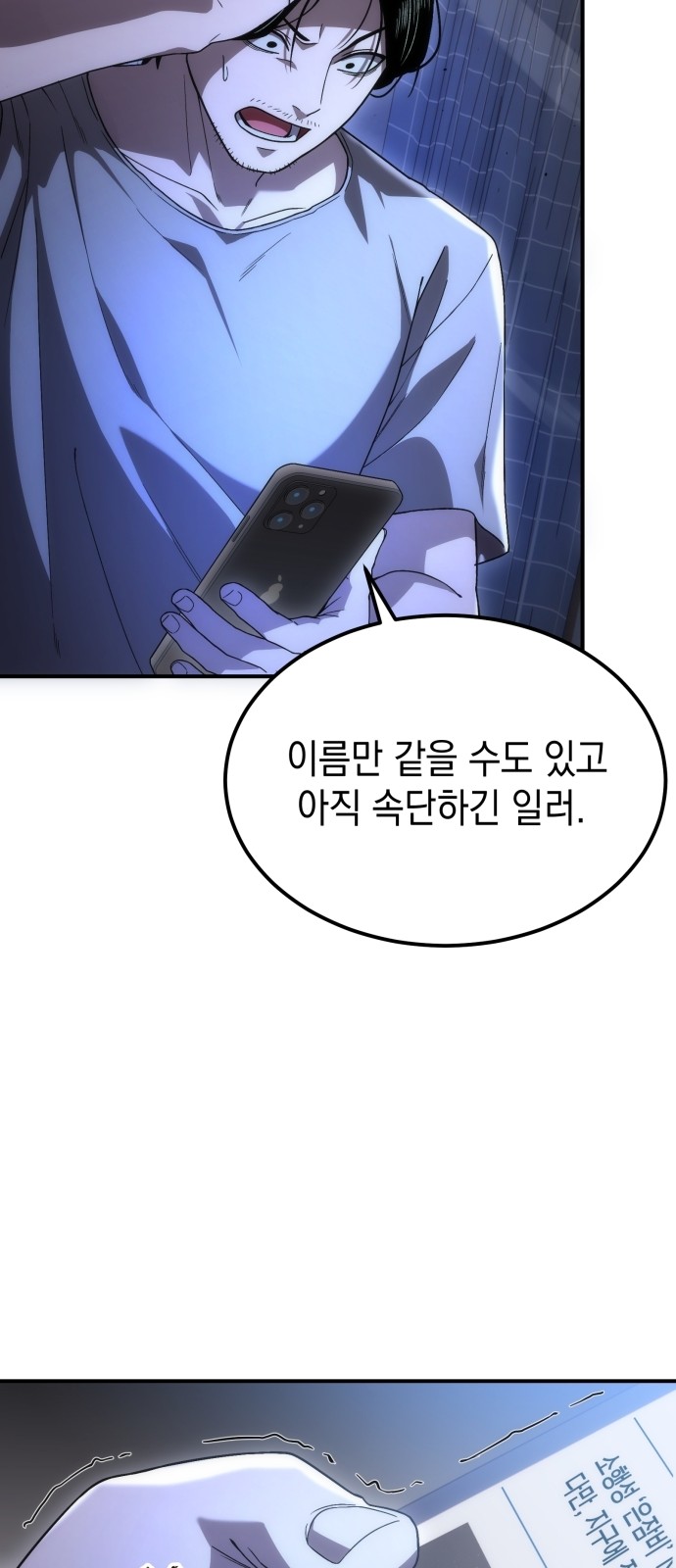 133 페이지