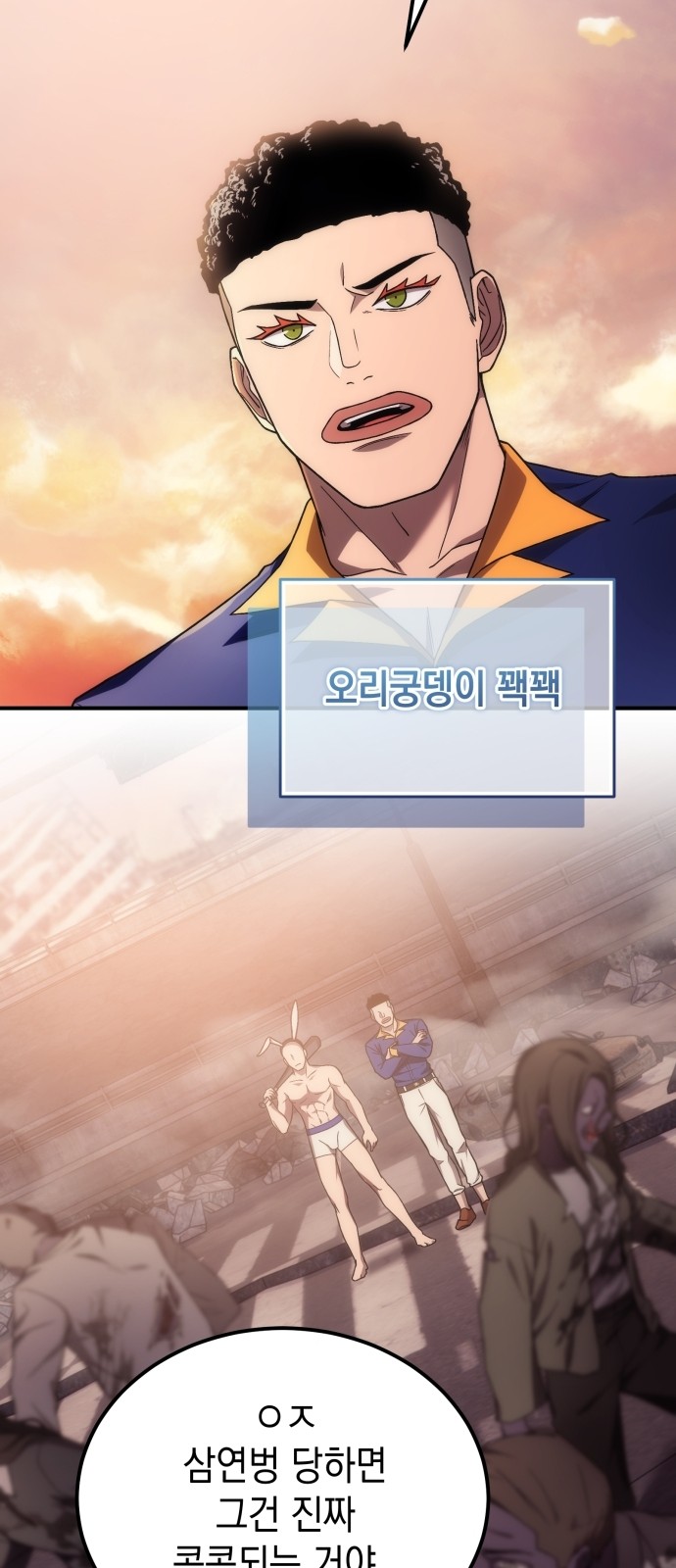44 페이지