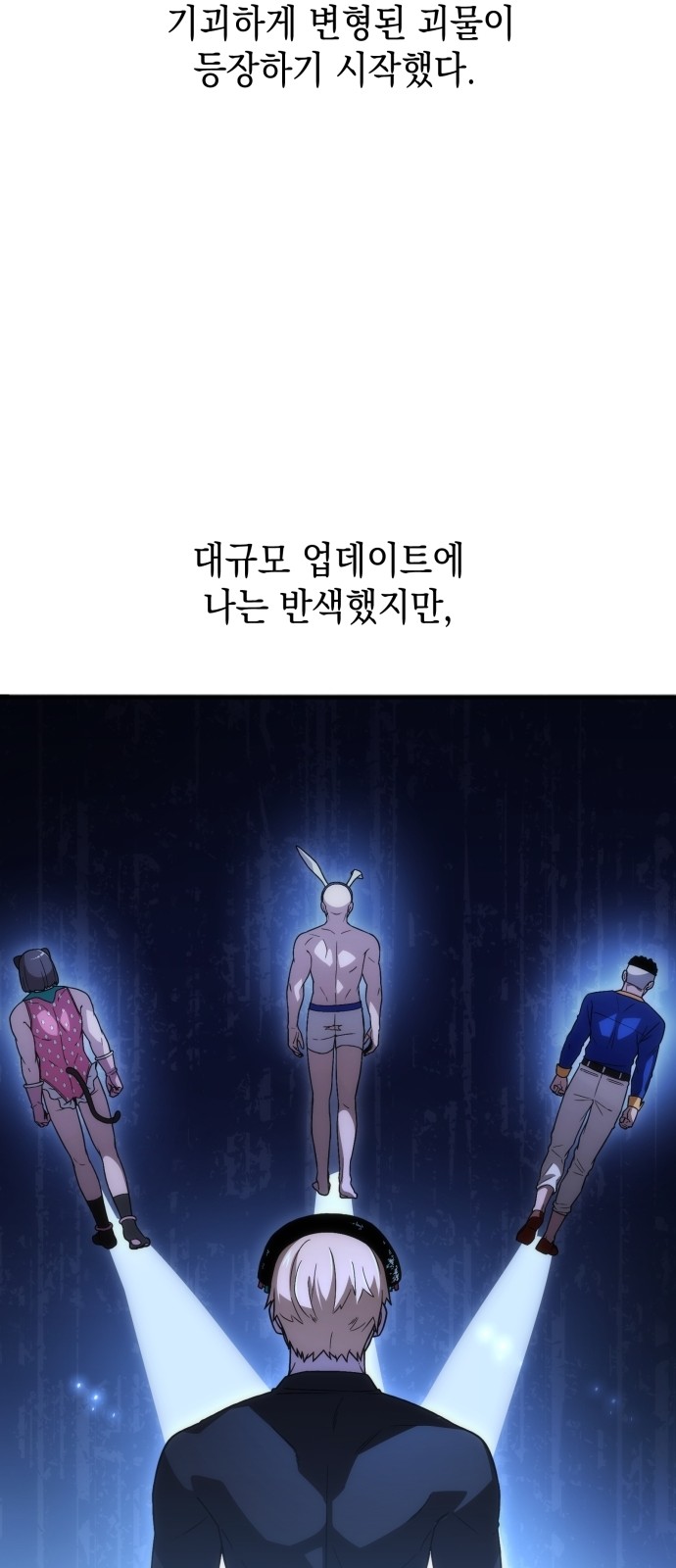 92 페이지