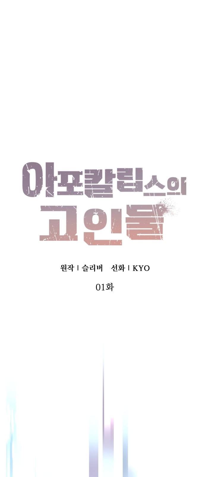 41 페이지