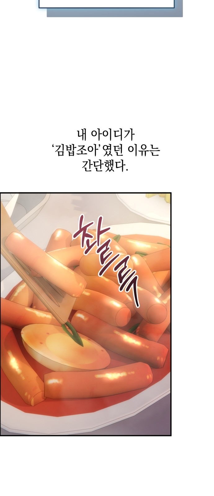 103 페이지