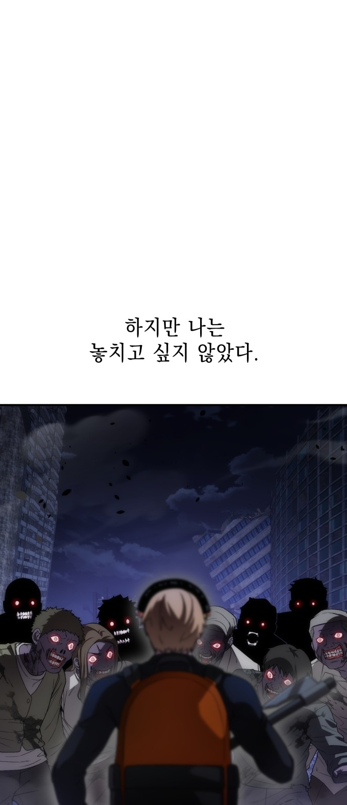 87 페이지