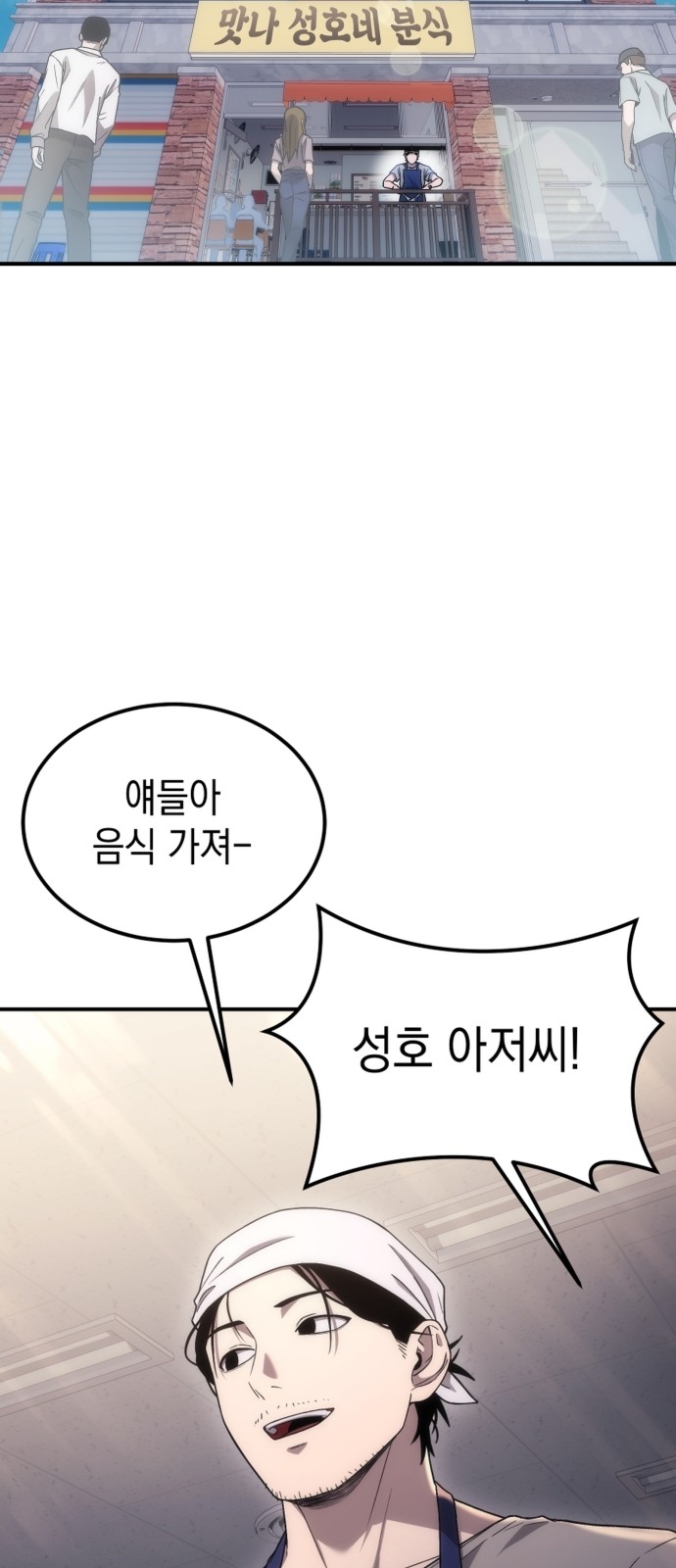107 페이지