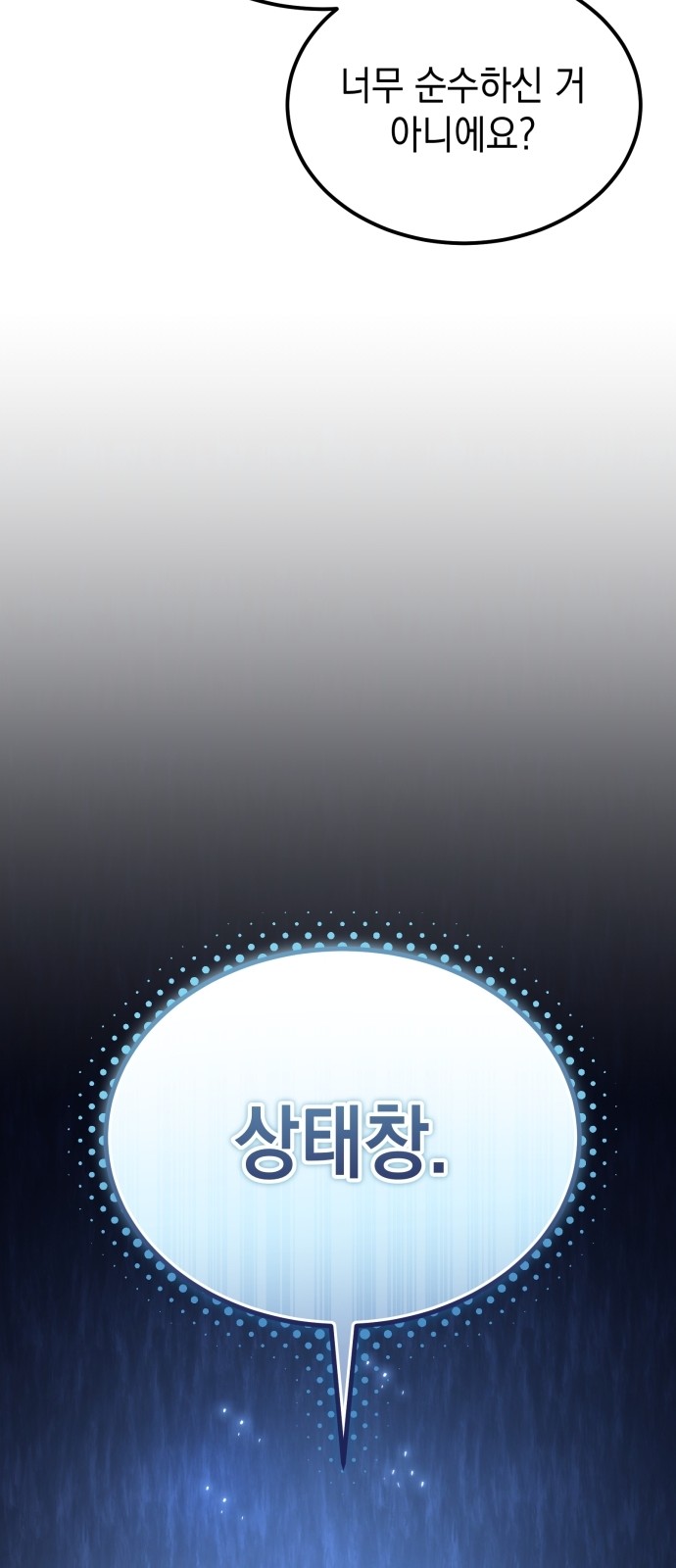 115 페이지