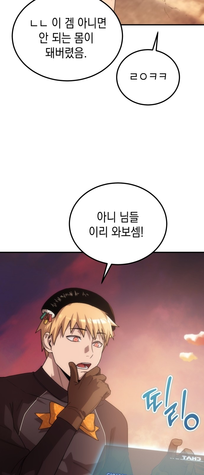 72 페이지
