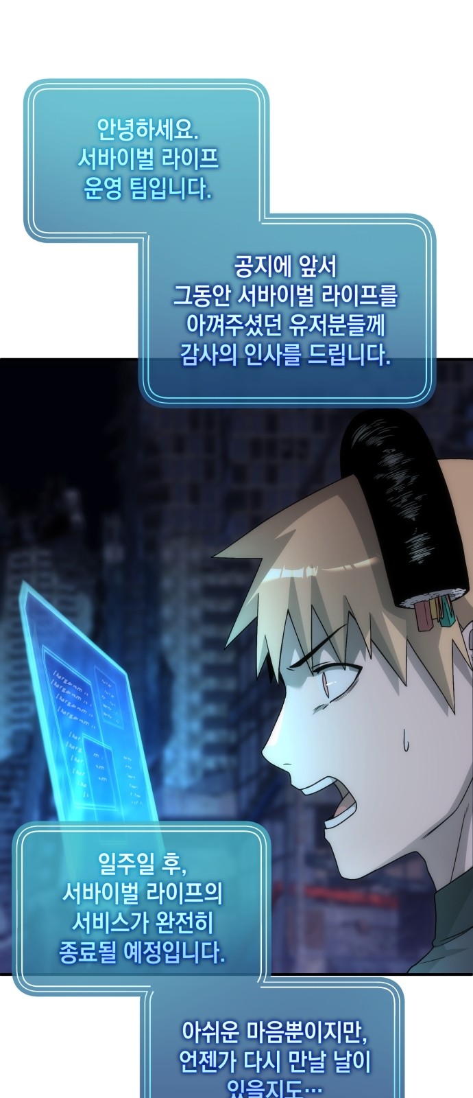 95 페이지