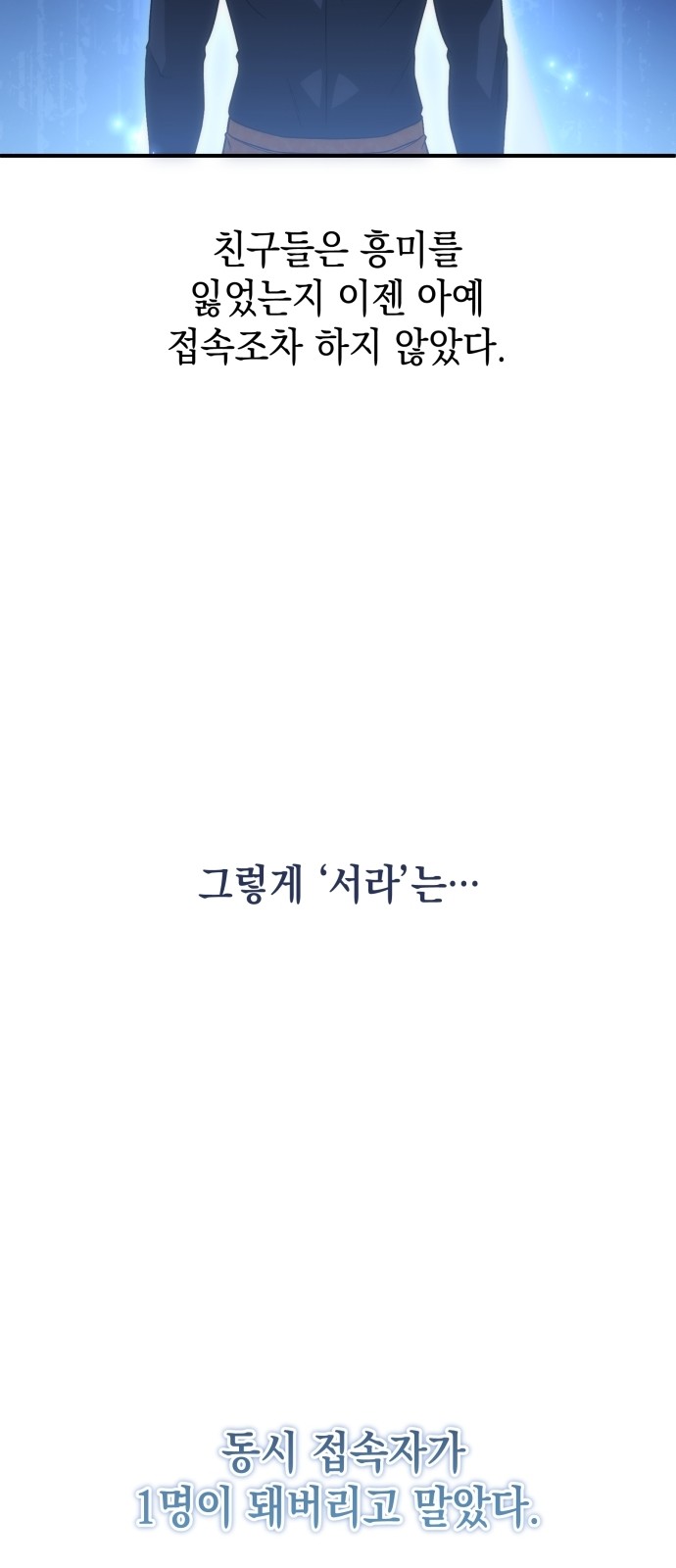 93 페이지