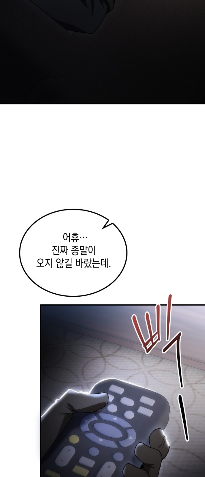 37 페이지