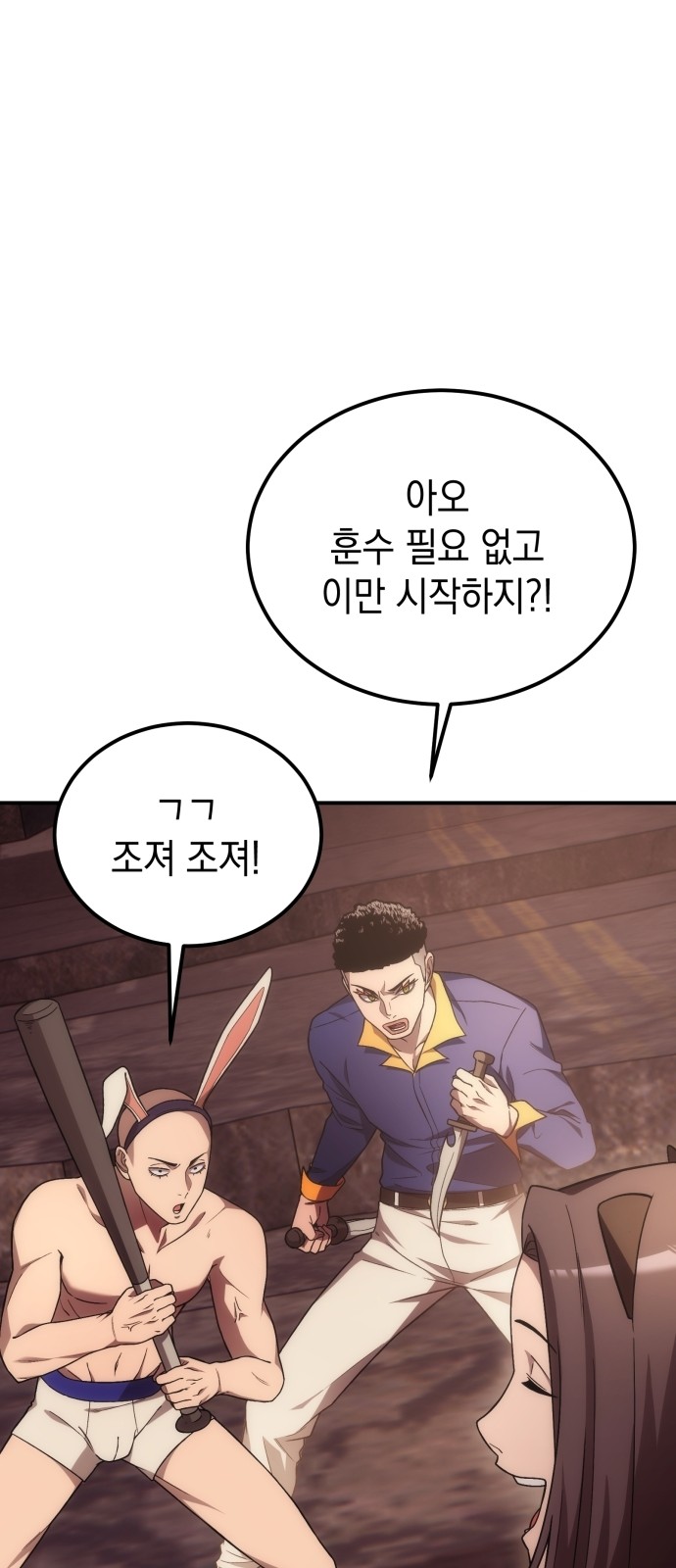 48 페이지