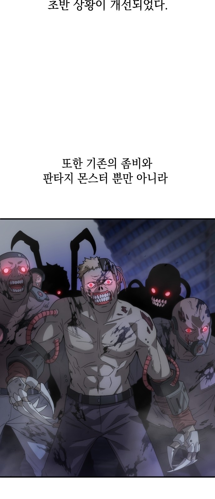 91 페이지