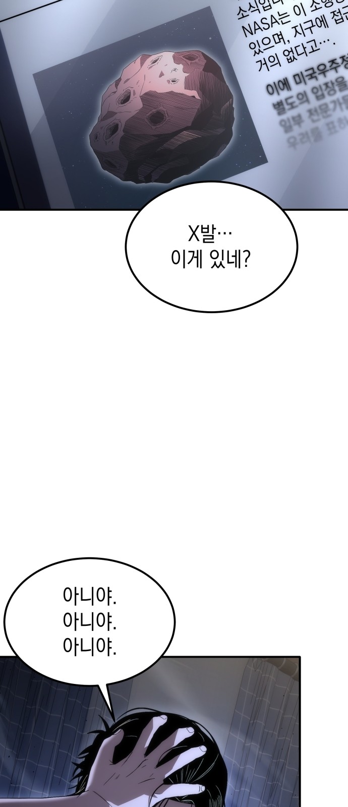 132 페이지