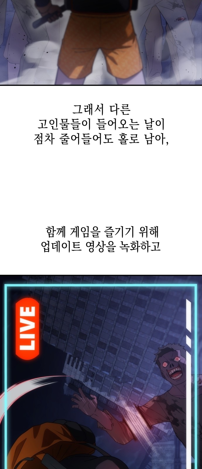88 페이지