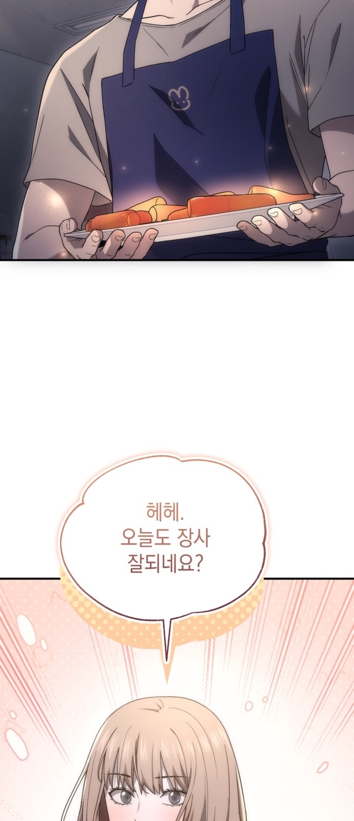 108 페이지